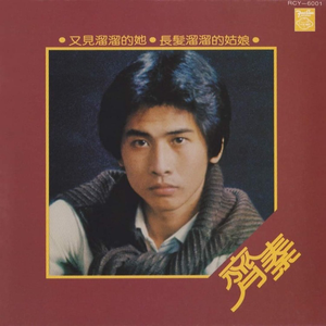 被❌到爽🔞流片依人网站小说
