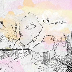 被❌到爽🔞流片依人网站小说
