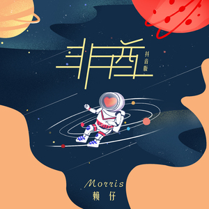 被❌到爽🔞流片依人网站小说
