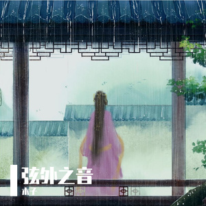 被❌到爽🔞流片依人网站小说
