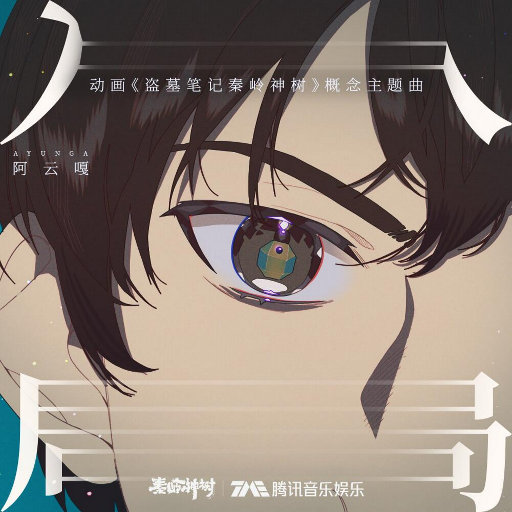 被❌到爽🔞流片依人网站小说
