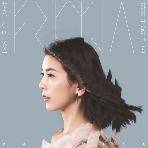 被❌到爽🔞流片依人网站小说
