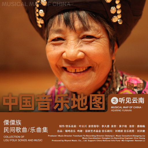 被❌到爽🔞流片依人网站小说
